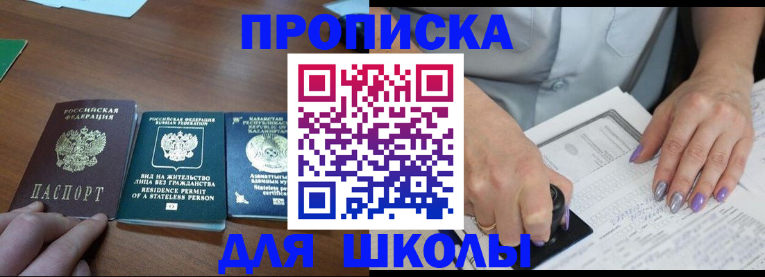 временная регистрация собственник в Ярославле
