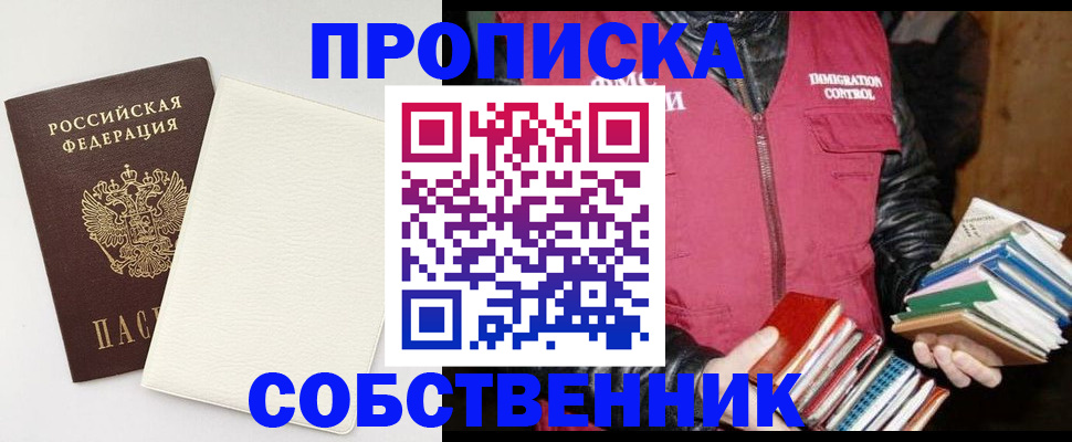 пропишу в квартире в Ярославле