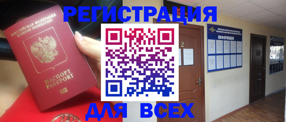 прописка гарантия в Ярославле