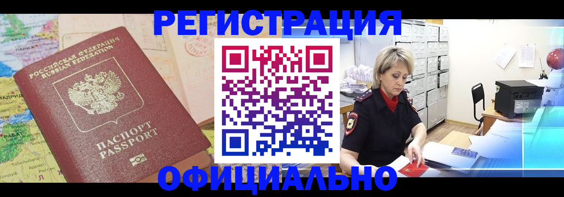 регистрация для школы в Ярославле